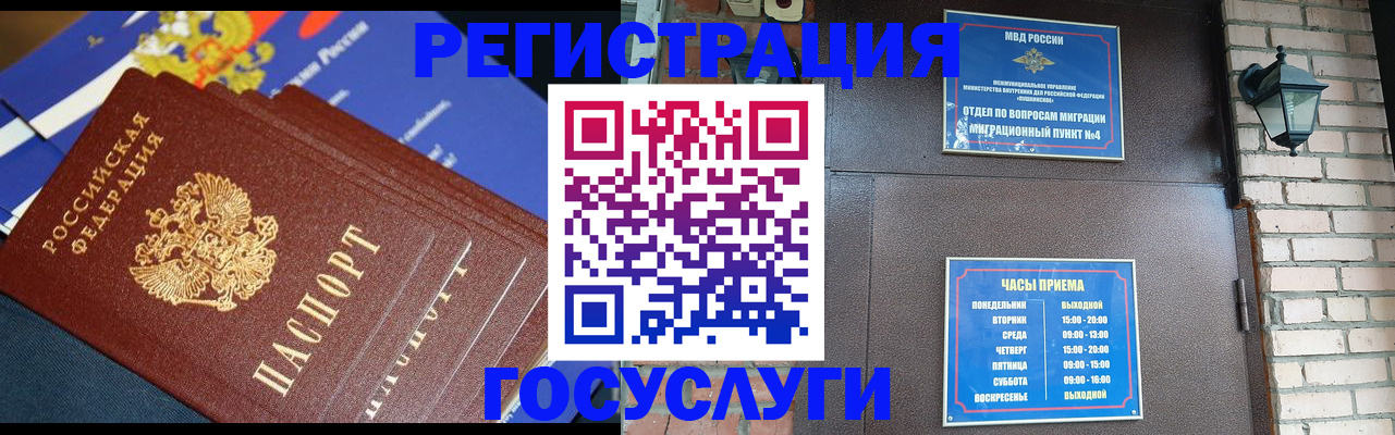 пропишу в квартире в Бавлах